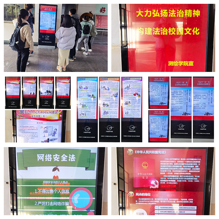 九游会官方网站举办法治宣传教育主题图片展.jpg 九游会官方网站举办法治宣传教育主题图片展.jpg