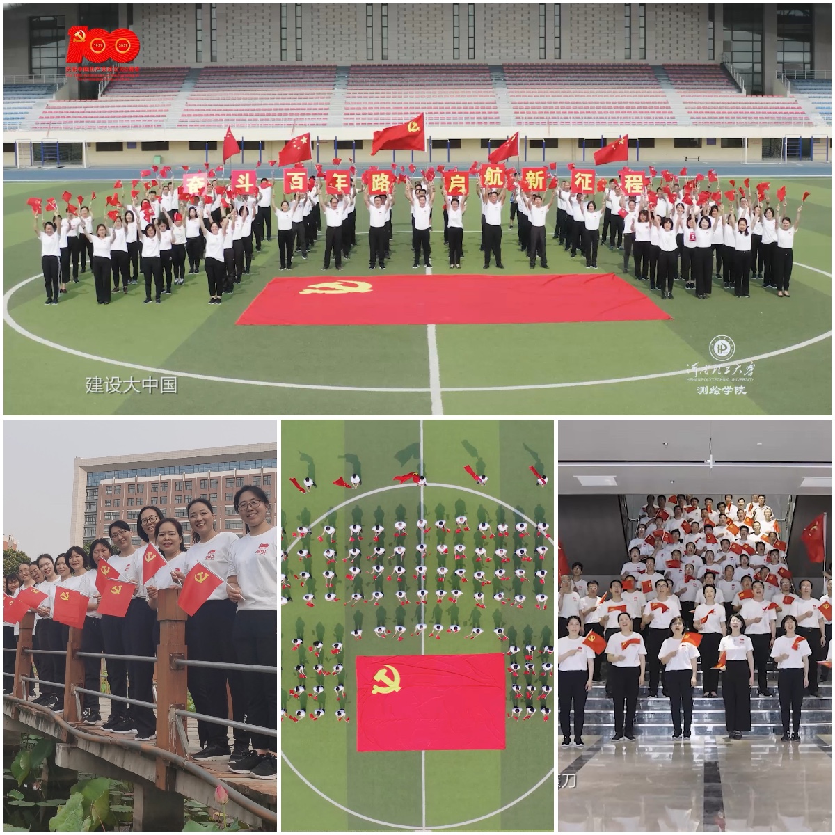 九游会官方网站组织开展“唱支歌儿给党听”红歌快闪活动.jpg 九游会官方网站组织开展“唱支歌儿给党听”红歌快闪活动.jpg