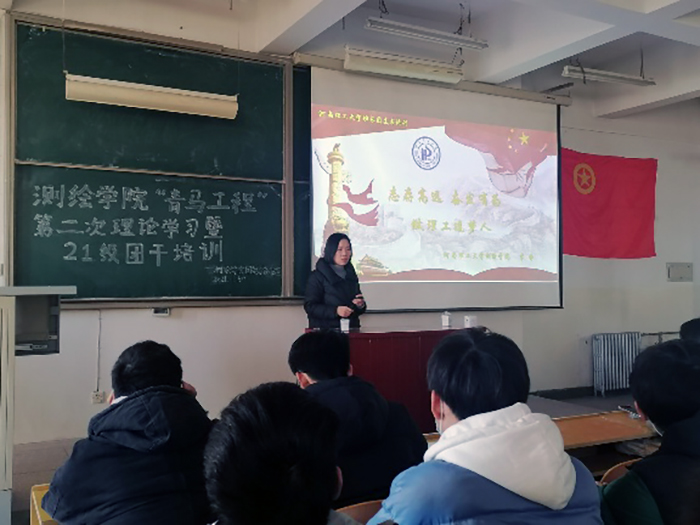 公司开展“青马工程”第二次理论学习暨2021级团干培训1.jpg