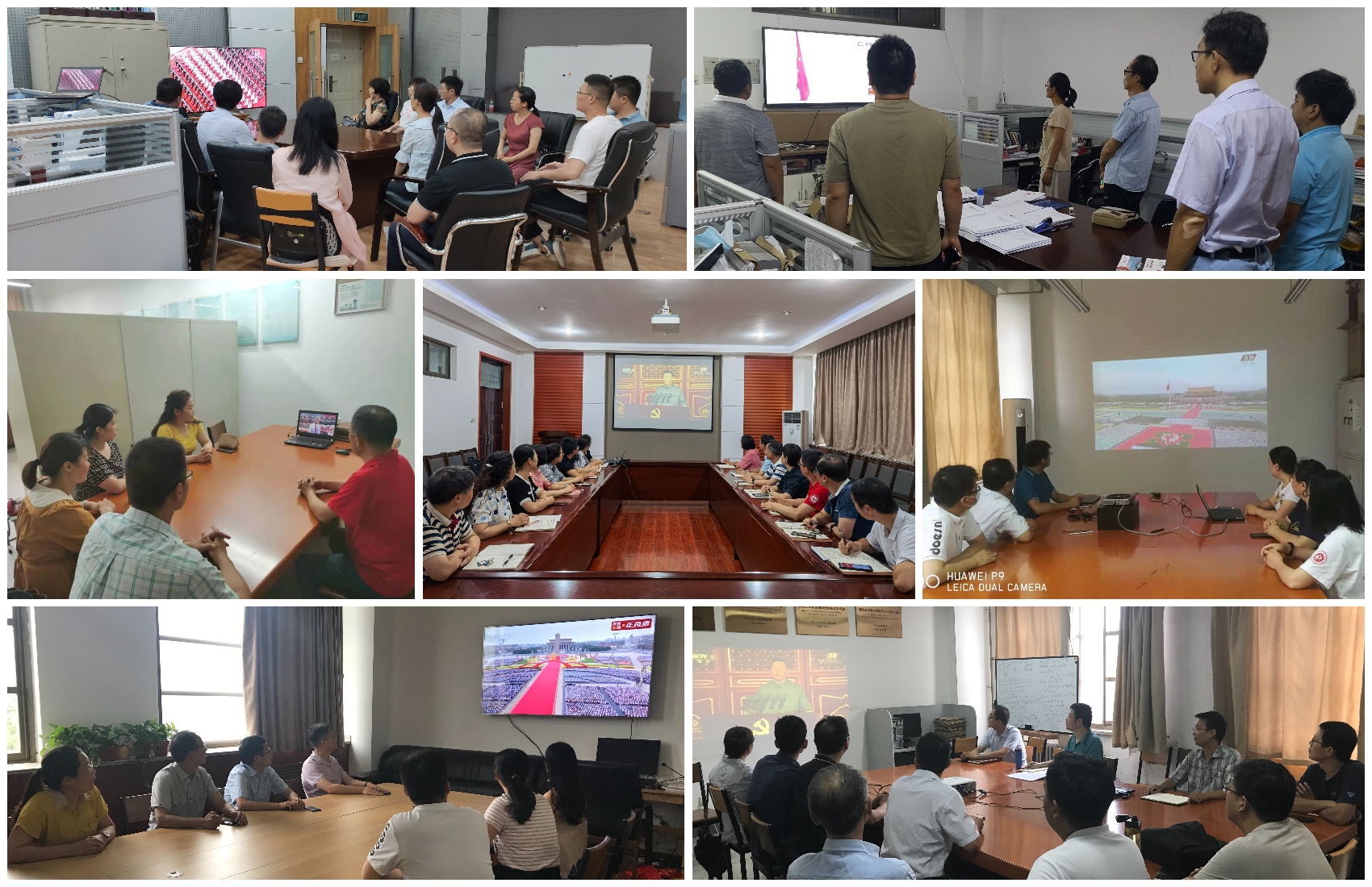 九游会官方网站新闻--九游会官方网站组织收看习近平总书记在庆祝中国共产党成立100周年大会上重要讲话现场直播.jpg 九游会官方网站新闻--九游会官方网站组织收看习近平总书记在庆祝中国共产党成立100周年大会上重要讲话现场直播.jpg