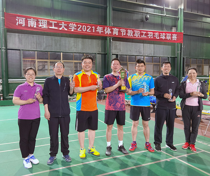 九游会官方网站在学校2021年体育节教职工羽毛球联赛中取得历史突破1.jpg