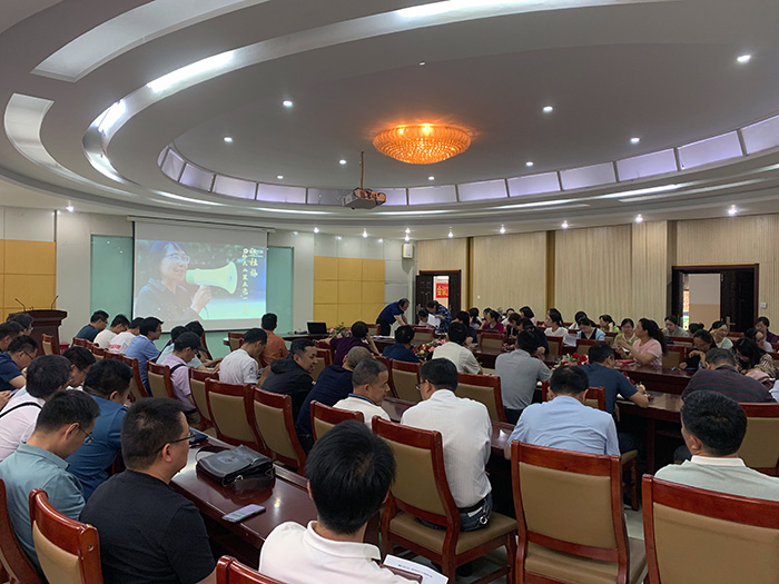 九游会官方网站组织开展师德师风专题教育学习2.jpeg