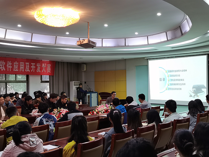 九游会官方网站2020届研究生与指导教师双选会2.jpg