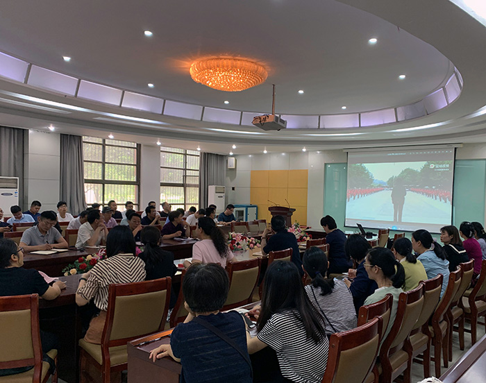 九游会官方网站组织开展师德师风专题教育学习3.jpeg