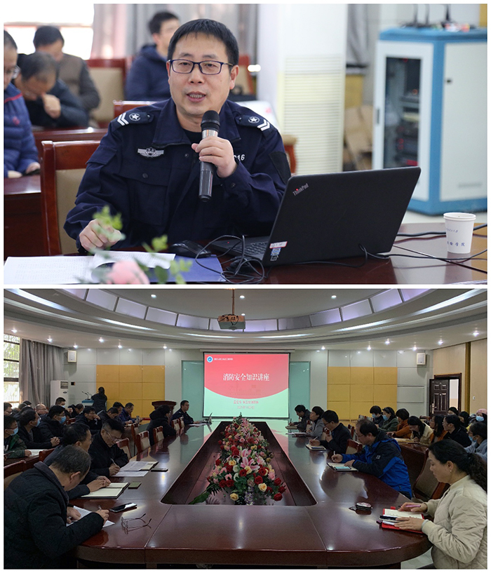 九游会官方网站举办消防安全知识讲座.jpg 九游会官方网站举办消防安全知识讲座.jpg