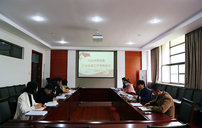 九游会官方网站组织召开2021年员工党建工作会议_副本.jpg 九游会官方网站组织召开2021年员工党建工作会议_副本.jpg