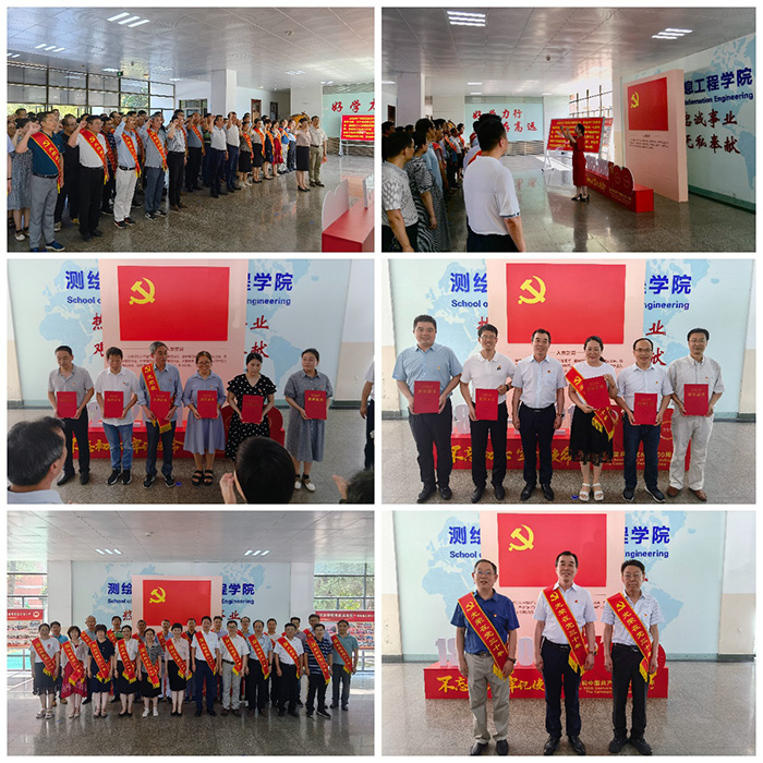 公司党委庆祝建党100周年“七一”表彰暨重温入党誓词大会.jpg 公司党委庆祝建党100周年“七一”表彰暨重温入党誓词大会.jpg