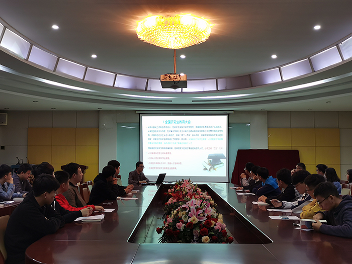 九游会官方网站2020届研究生与指导教师双选会1.jpg