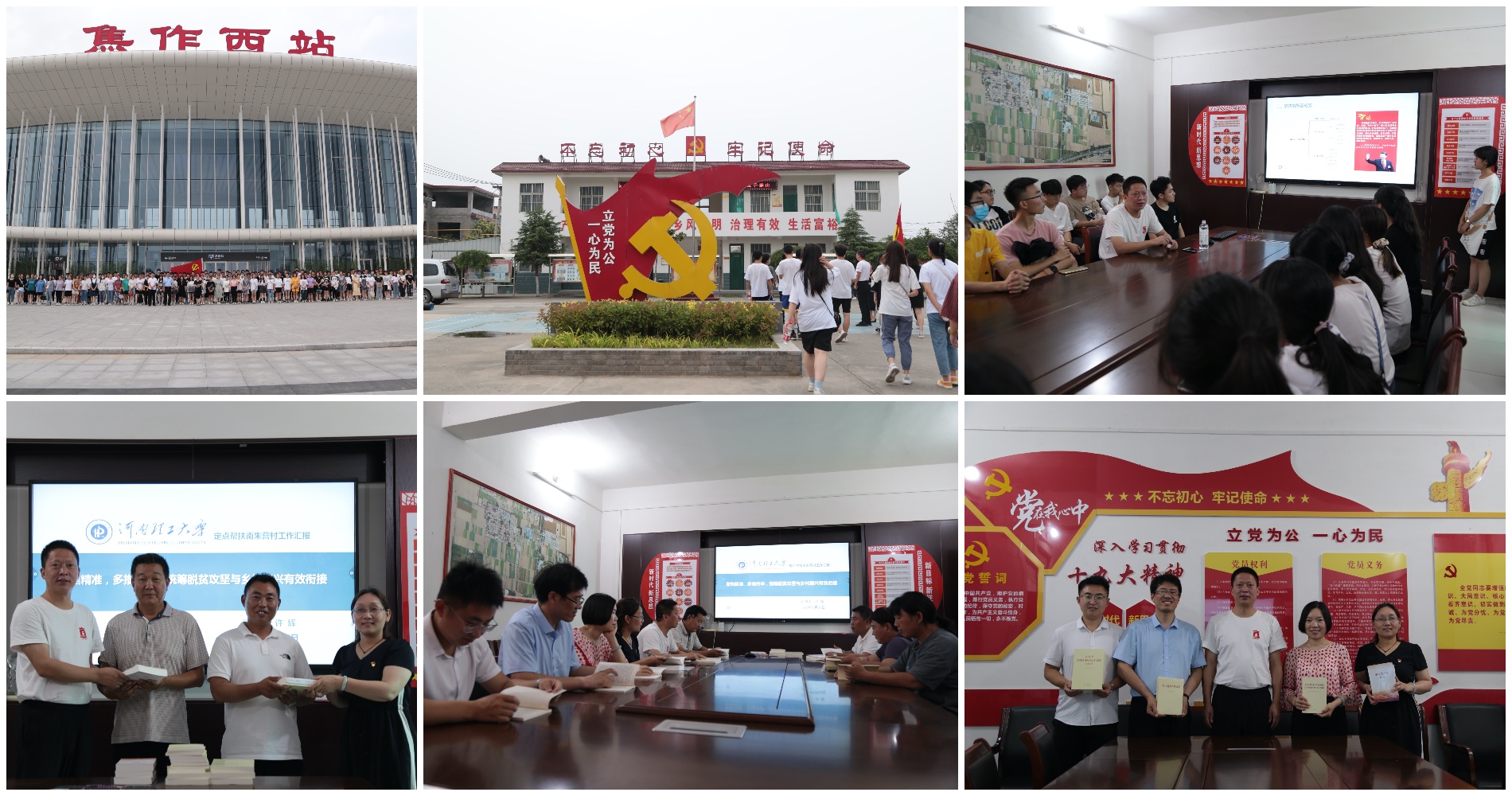 公司党委组织入党积极分子赴南朱营村开展党史学习教育.jpg 公司党委组织入党积极分子赴南朱营村开展党史学习教育.jpg